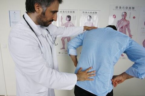 Ինչպես բուժել մեջքի ցավը Lumbar մարզում